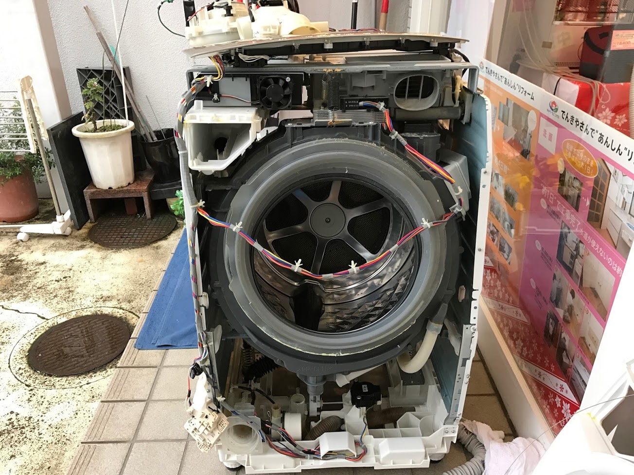 ドラム式洗濯機のメンテナンス その2