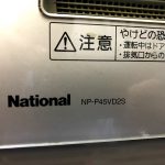 ビルトイン食器洗い器の修理 (NP-P45VD2S)
